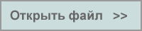 Иллюстрация к задаче 2